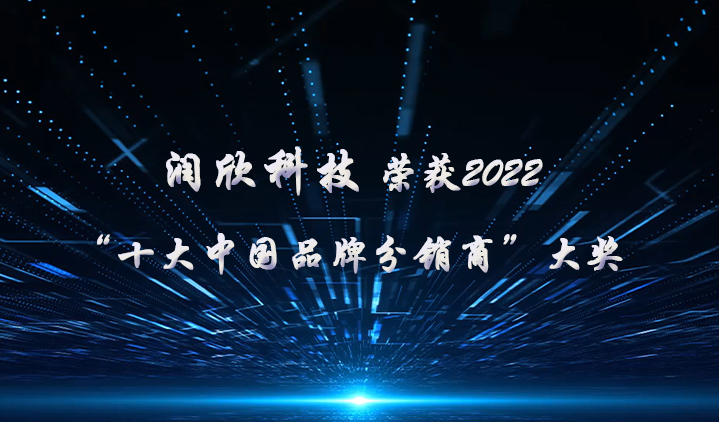 尊龙凯时·(中国区)官方网站